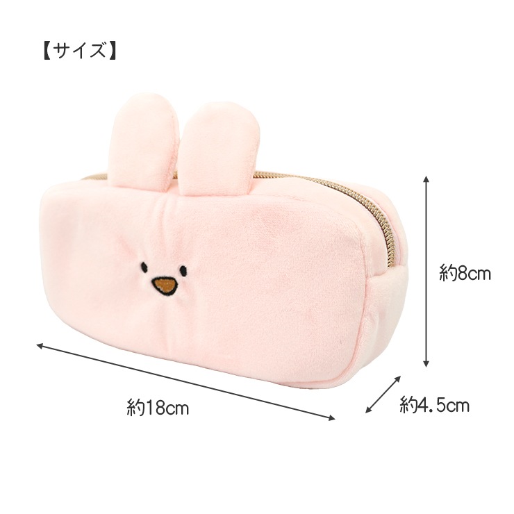 ペンケース ペンポーチ あさみみちゃん あさみみ グッズ 筆箱 小物入れ