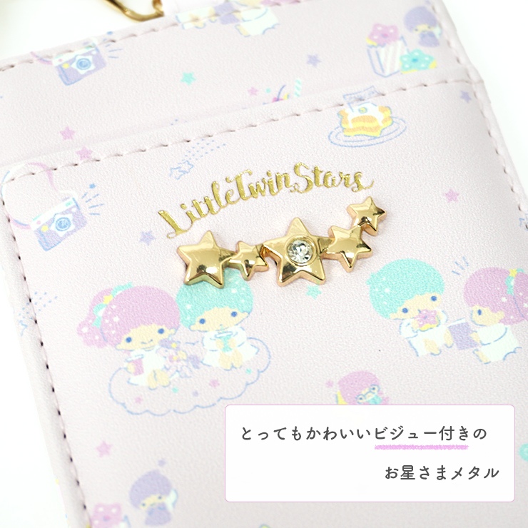 リトルツインスターズ パスケース 定期入れ キキララ リール付き