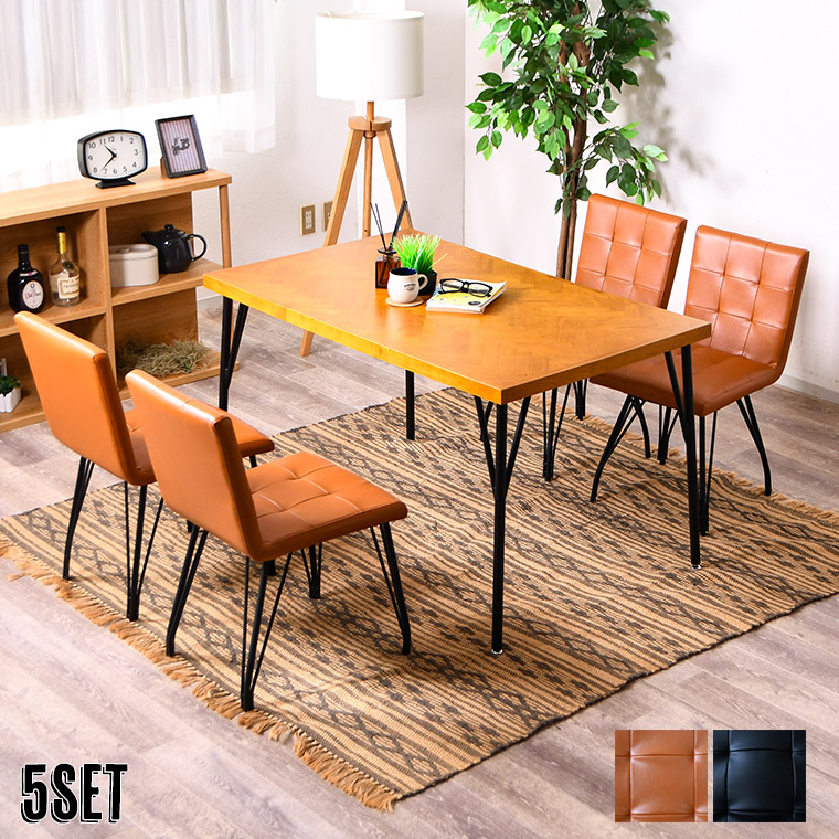 2/25限定 10名様15%OFFクーポン】ヘリンボーン ダイニングテーブル