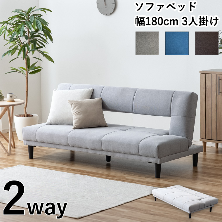 2/25限定 10名様15%OFFクーポン】ソファーベッド リクライニングソファ