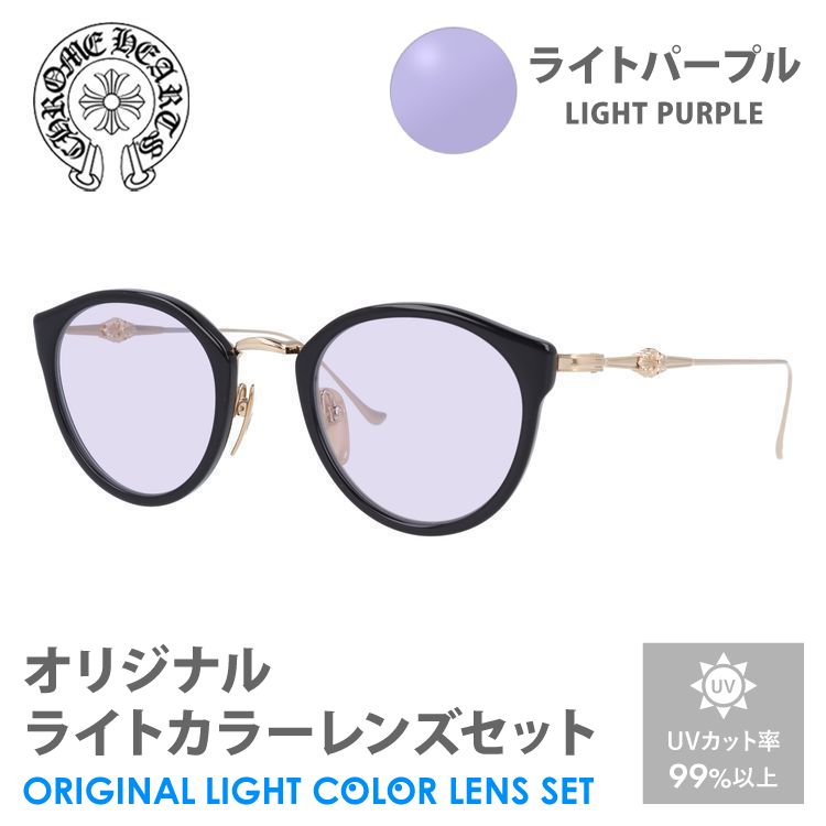 CHROME HEARTS（クロムハーツ） サングラス ライトブラウン ライト