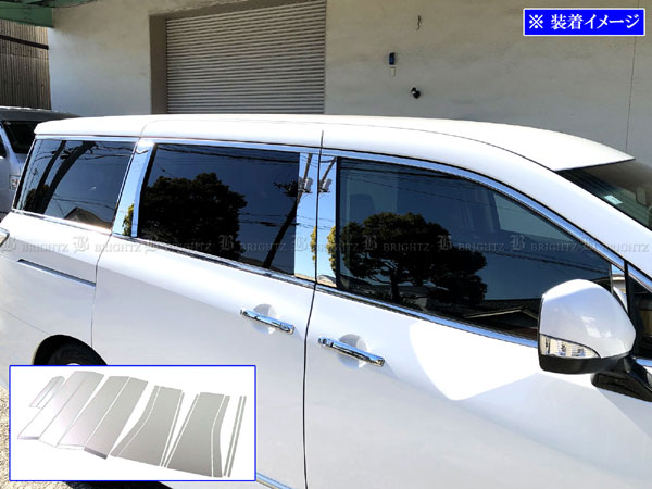 エルグランド E52 TNE52 TE52 超鏡面 ステンレス メッキ ピラー パネル