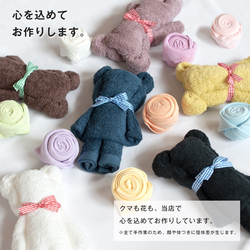 今治タオル（imabari towel） (ギフト) タオルベア (フェイスタオル1枚