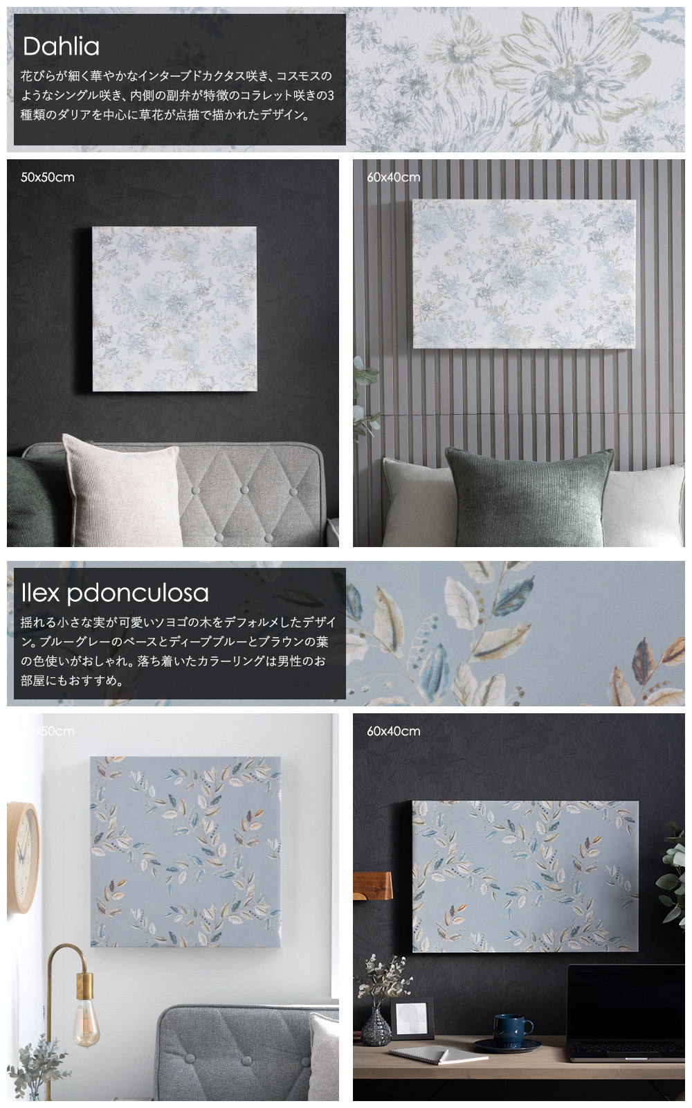 友安製作所 ファブリックパネル Garden in PARIS アートパネル