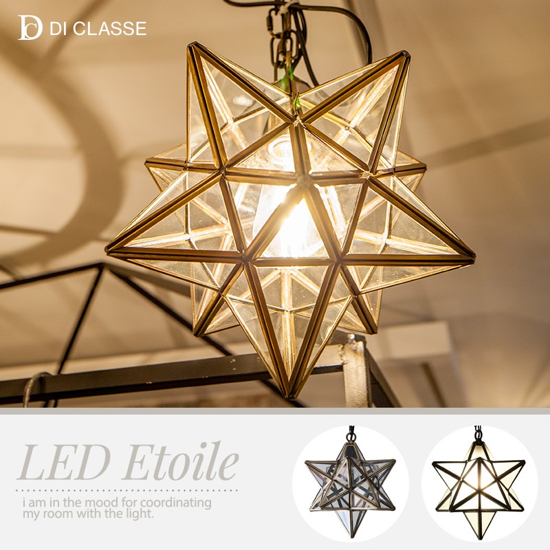 DI CLASSE（ディクラッセ） ペンダントランプ Etoile エトワール 星型