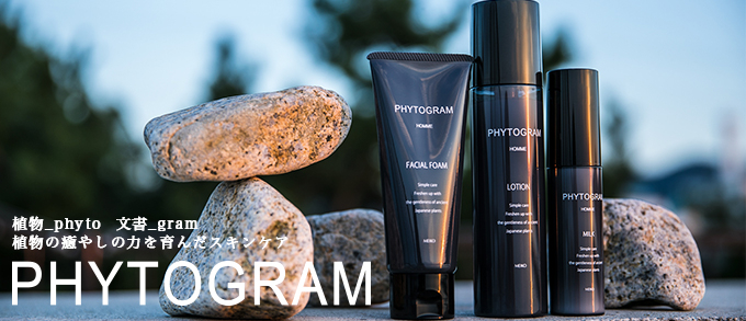 メイコー化粧品 テニファー サンプロテクターUV (日焼け止めクリーム