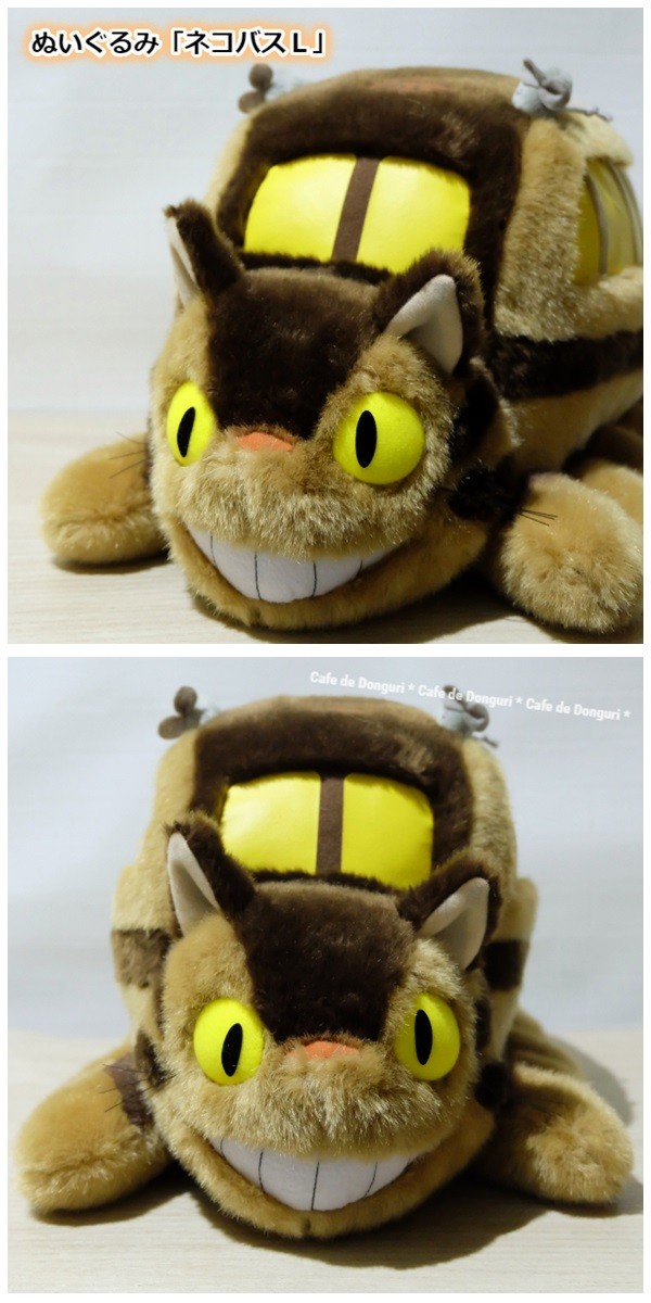 スタジオジブリ ぬいぐるみ となりのトトロ ネコバス L ジブリ グッズ