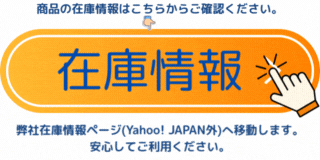 東洋マーク Z-1420 T300ステッカー小（目玉 2枚入り） Toyo Mark