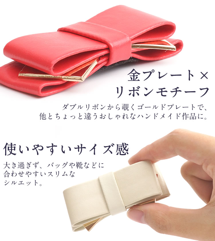 2個セット モチーフ リボン パーツ ハンドメイド ダブルリボン DIY