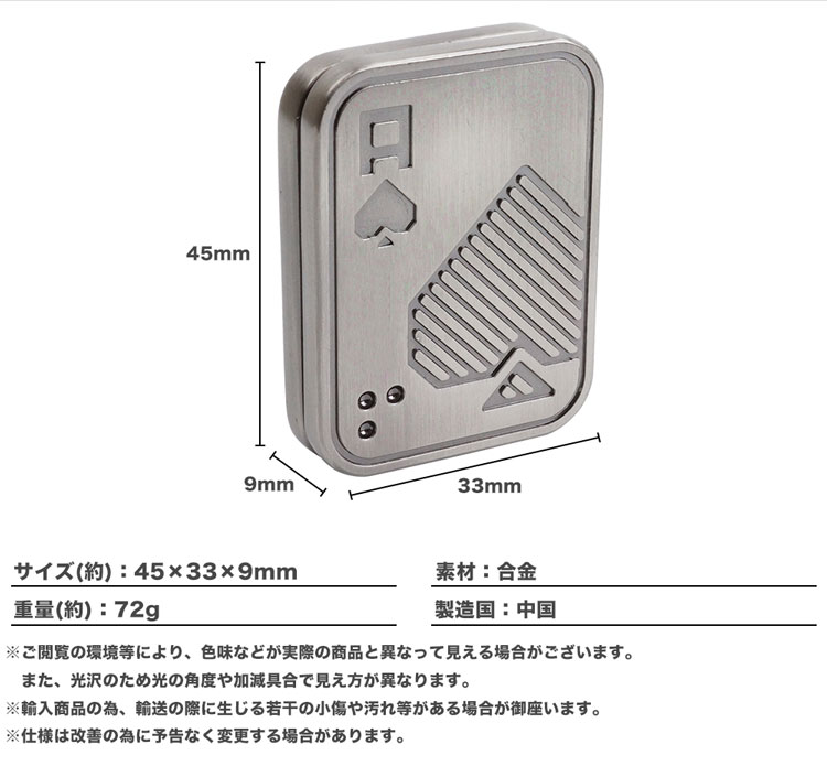 フィジェットトイ スライド フィジェット トイ マグネット 磁石