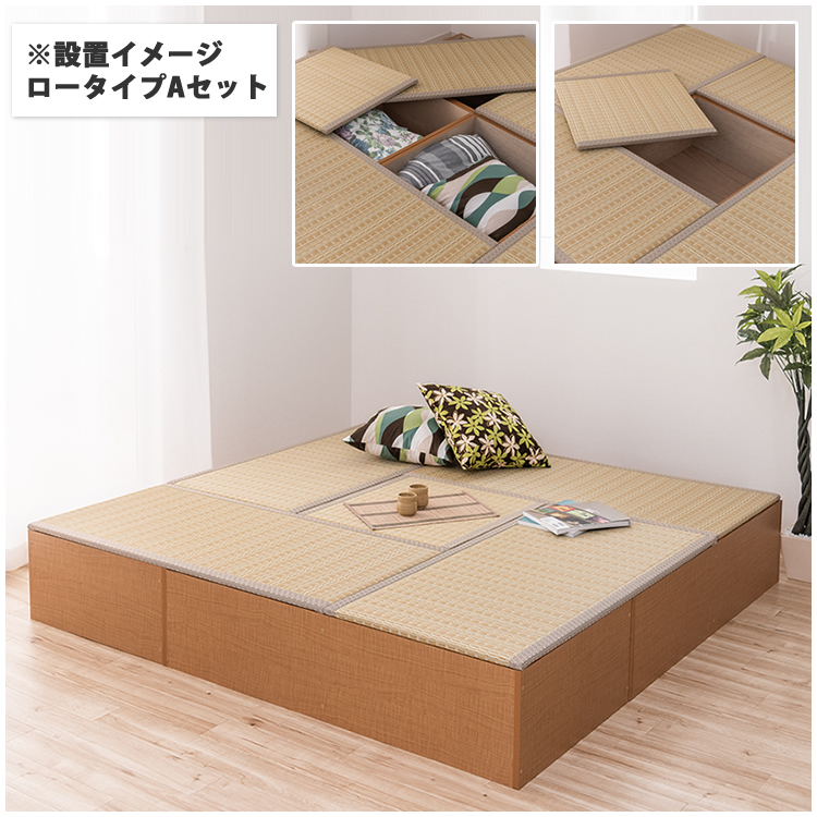 PP畳ユニットLセット ロータイプ 180x2+90x3 高さ31 奥行60 畳収納