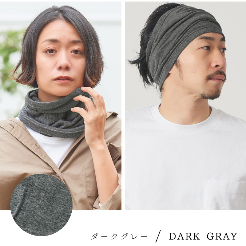 ネックウォーマー スヌード レディース メンズ UVカット 綿 秋冬 冬用