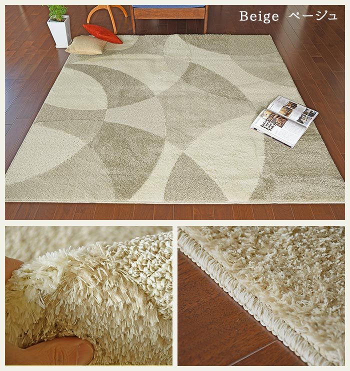 HAGiHARA（萩原） ラグ ジャスト 190×240 cm 日本製 抗ウイルス 消臭