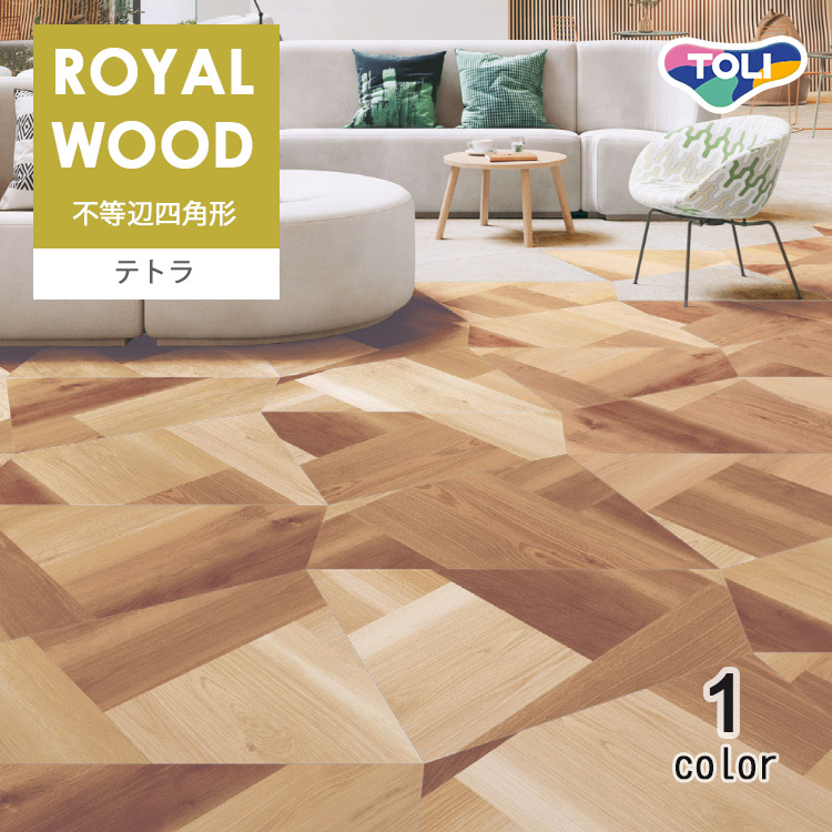 東リ（TOLI） 複層ビニル床タイルFT ロイヤルウッド ・テトラ ケース