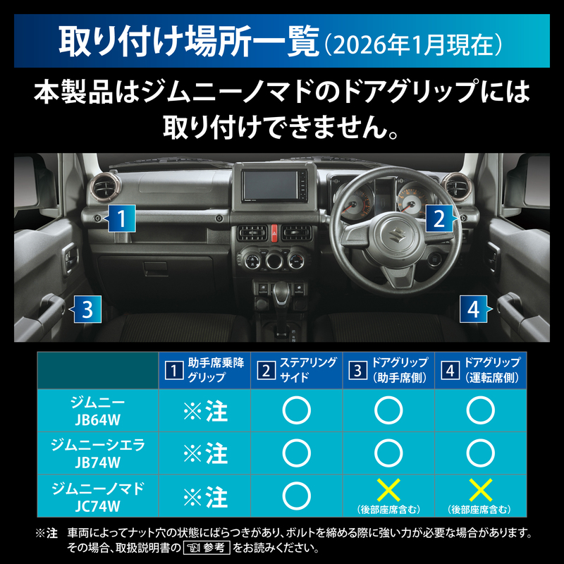 カーメイト（CARMATE） ジムニー 専用 ドリンクホルダー JB64 シエラ