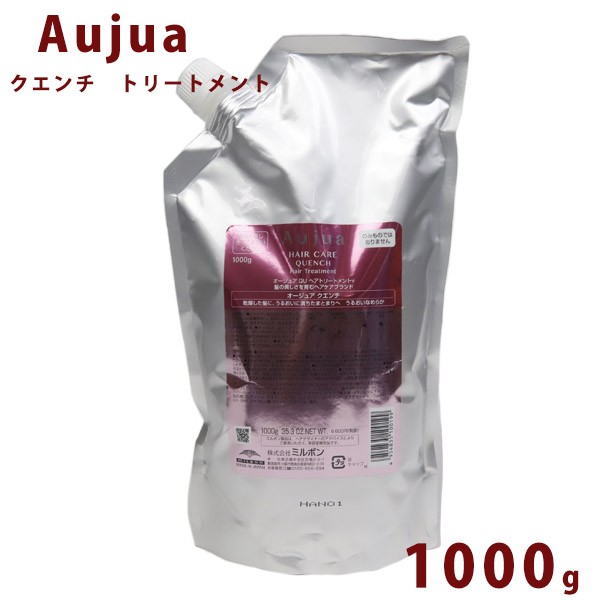 Aujua オージュア クエンチ トリートメント 詰替え用 1000ml Quench