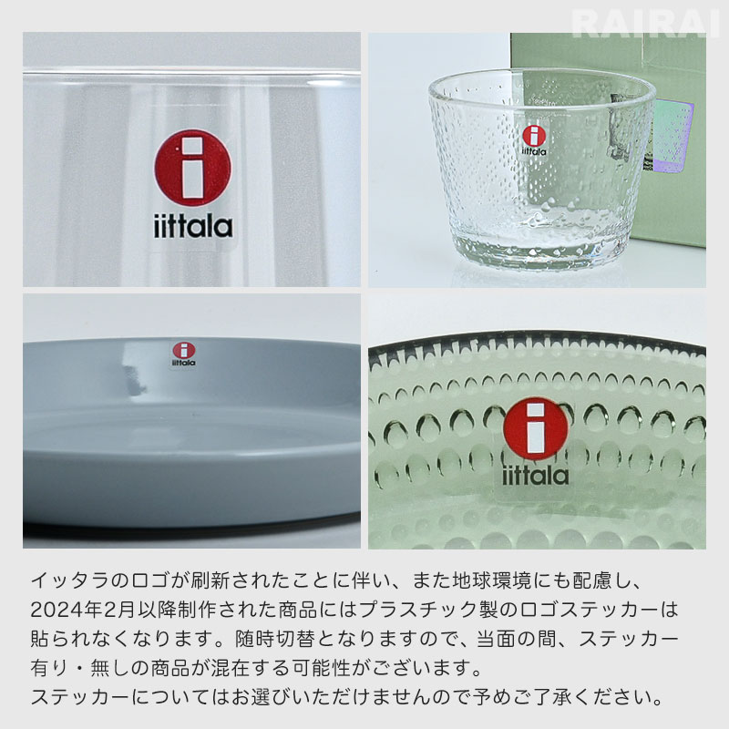 iittala（イッタラ） 【個別販売】 バード バイ トイッカ コアジサシ