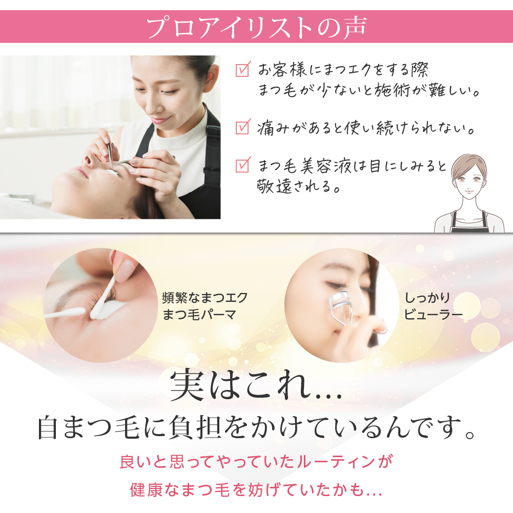 正規品 ｜ LaeD＋（レディプラ） まつげ美容液 5ml アイラッシュセラム