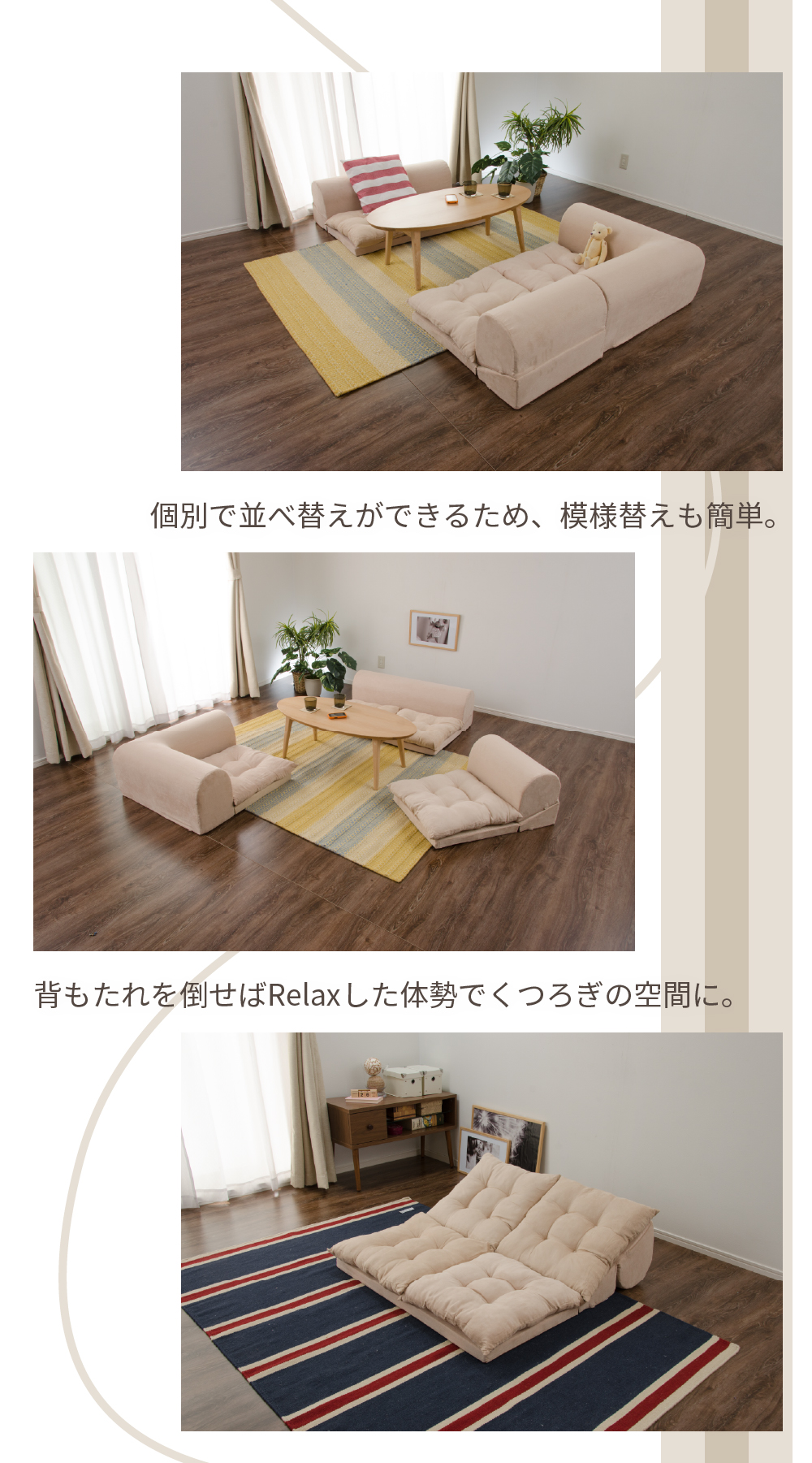 セルタン ソファー コーナーソファ 三人掛け 3点セット L字 二人掛け