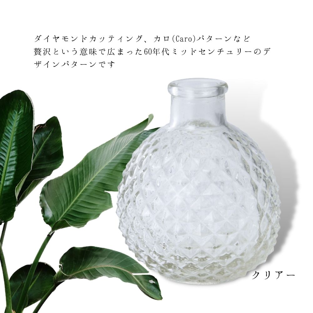 ポピー フラワーベース 花びん 花瓶 ガラス花器 ミッドセンチュリー