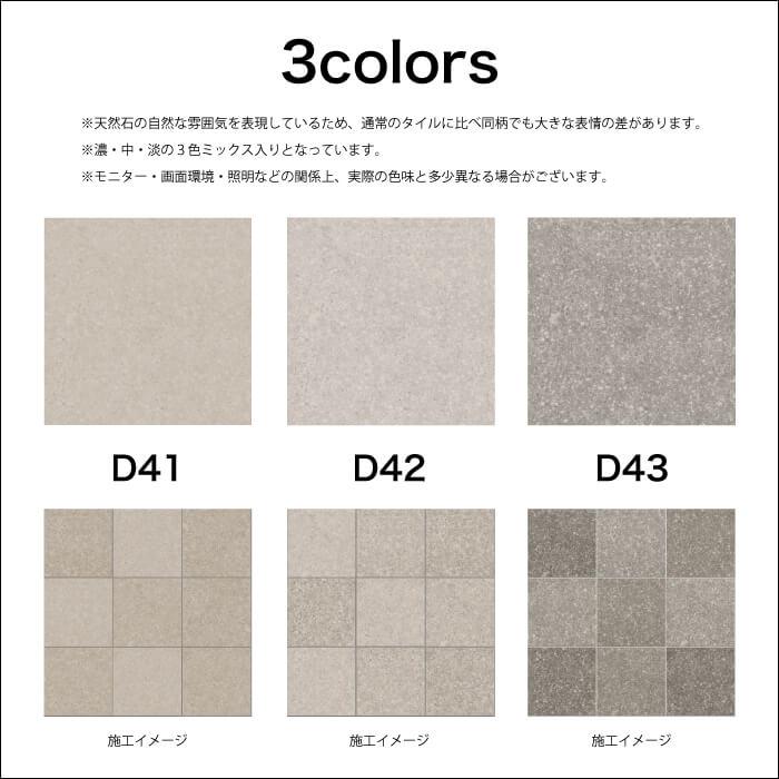 タイル 庭 玄関 床・フロア材 壁材 屋内外施工可 ベランダ バルコニー