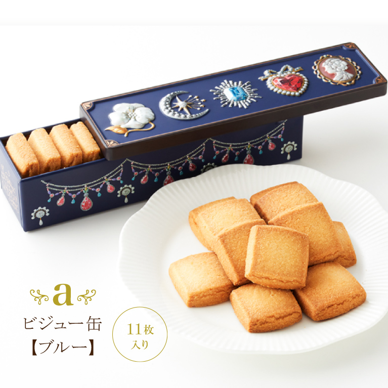 クッキー 缶 ビジューのおすすめ人気商品一覧 通販 - Yahoo!ショッピング