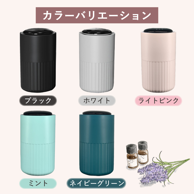 アロマディフューザー 水なし 車 コードレス ネブライザー式 USB充電式