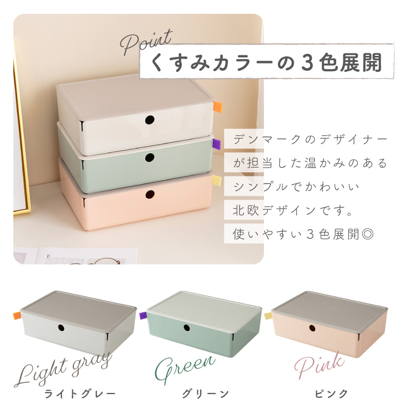 収納ボックス 小物 引き出し フタ付き 収納ケース 北欧 おしゃれ 整理
