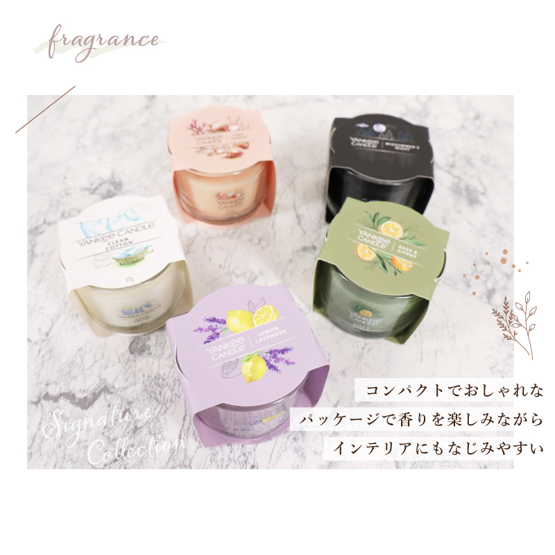 YANKEE CANDLE（ヤンキーキャンドル） 選べる3個セット アロマ