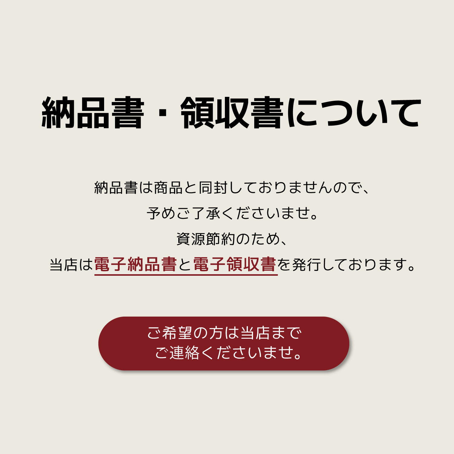磁気エラー防止シート ICカード 電磁波防止 磁気防止シート 磁気干渉