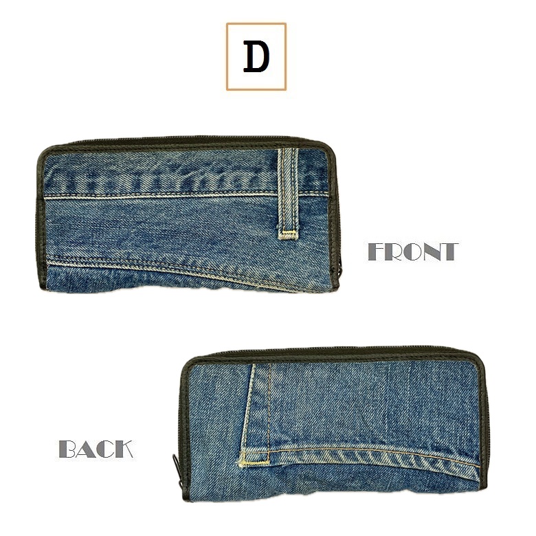 デニム 長財布 ロングウォレット A ラウンドファスナー 財布 リメイク