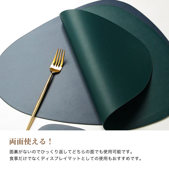 ランチョンマット コースター セット PU モダン フェイクレザー