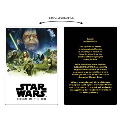 STAR WARS（スター・ウォーズ） チェンジングカードコレクション 全6種