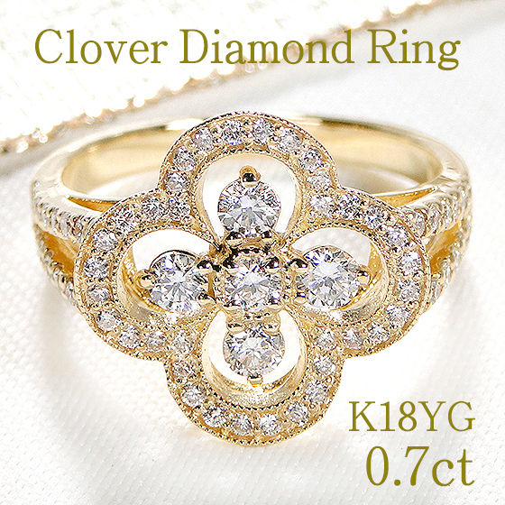 Classic CHESS（クラシックチェス） K18YG 0.7ct ダイヤモンド