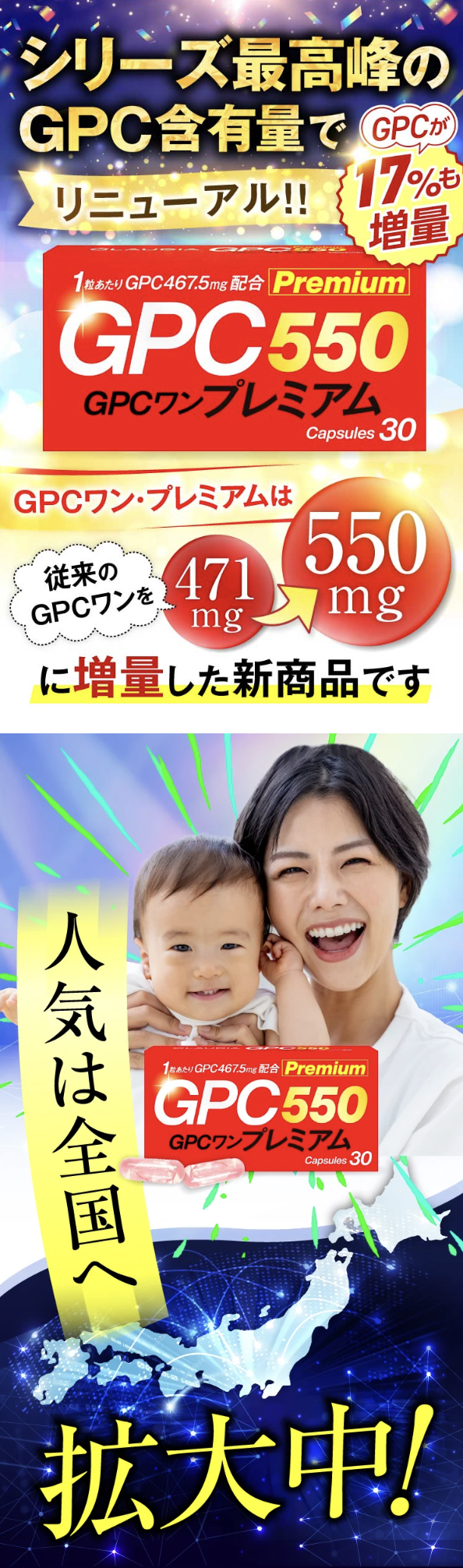 GPCワン・プレミアム 90粒 : クラウディア Yahoo!ショップ - 通販