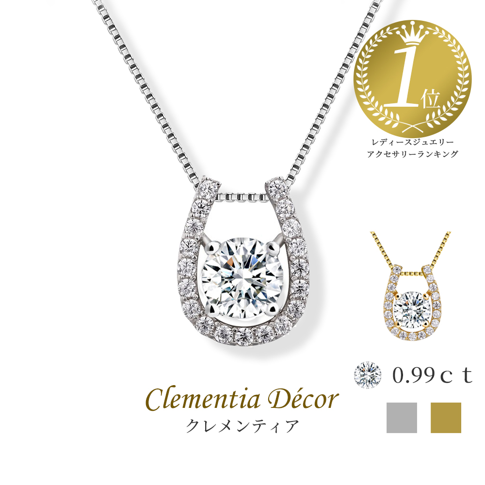 ネックレス ペンダント スワロフスキー」の人気商品一覧 | 安い商品を