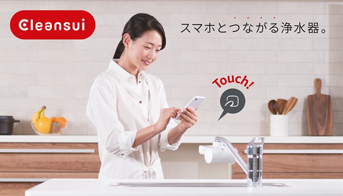 クリンスイ 浄水器 蛇口直結型 IoT スマホとつながる MD301i-WT MONO