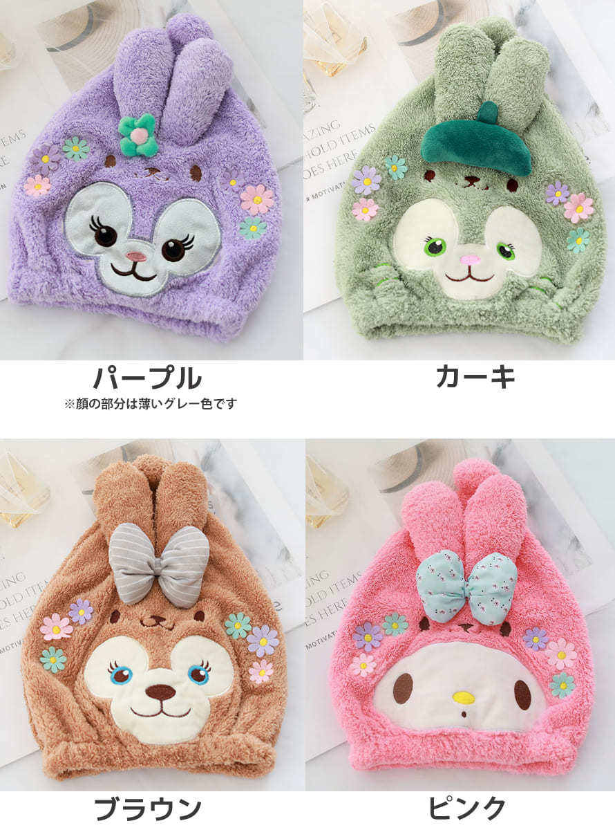 タオルキャップ 子供 うさぎ耳 ドライキャップ 水泳 スイミング ヘア
