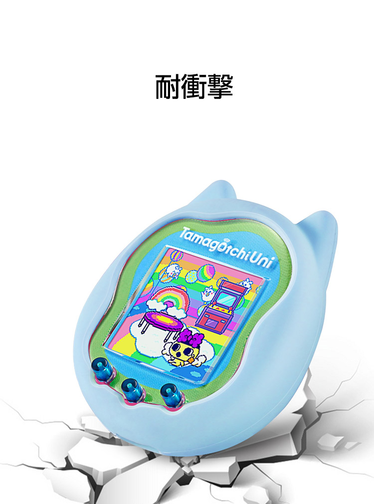 Tamagotchi Uni ケース 柔軟性のあるシリコン素材の カバー たまごっち
