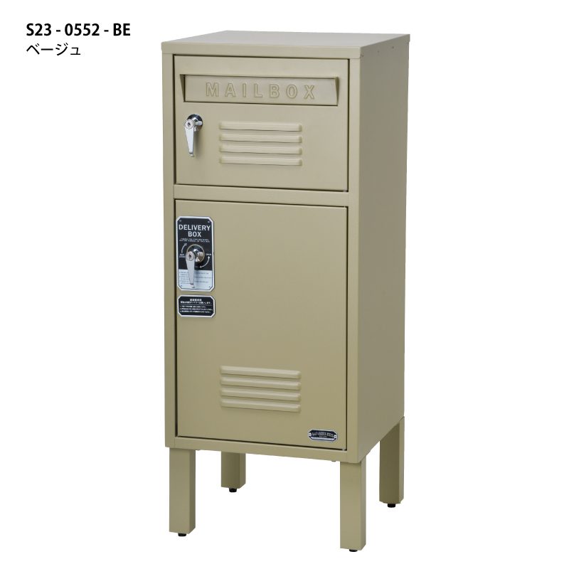 宅配ボックス ポスト 一体型 戸建て 大型 大容量 屋外 S23-0552-BE BG