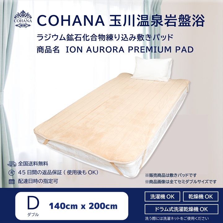 ホルミシスシーツのおすすめ人気商品一覧 通販 - Yahoo!ショッピング