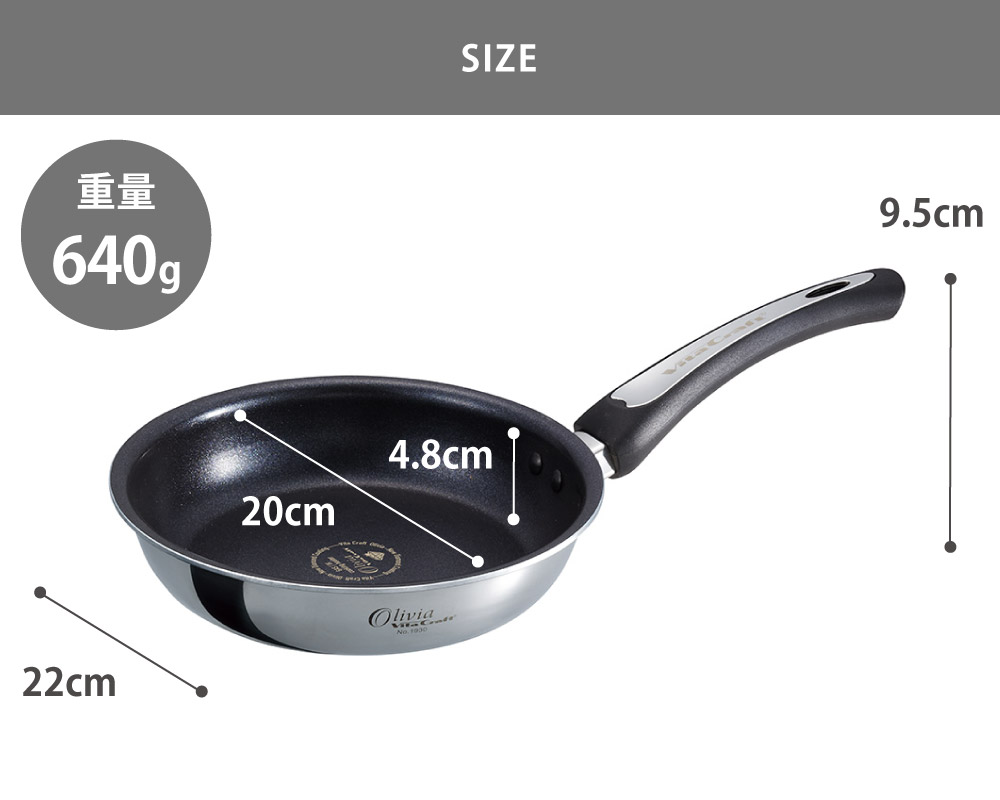 Vita Craft（ビタクラフト） オリビア フライパン 20cm ガス IH対応 NO