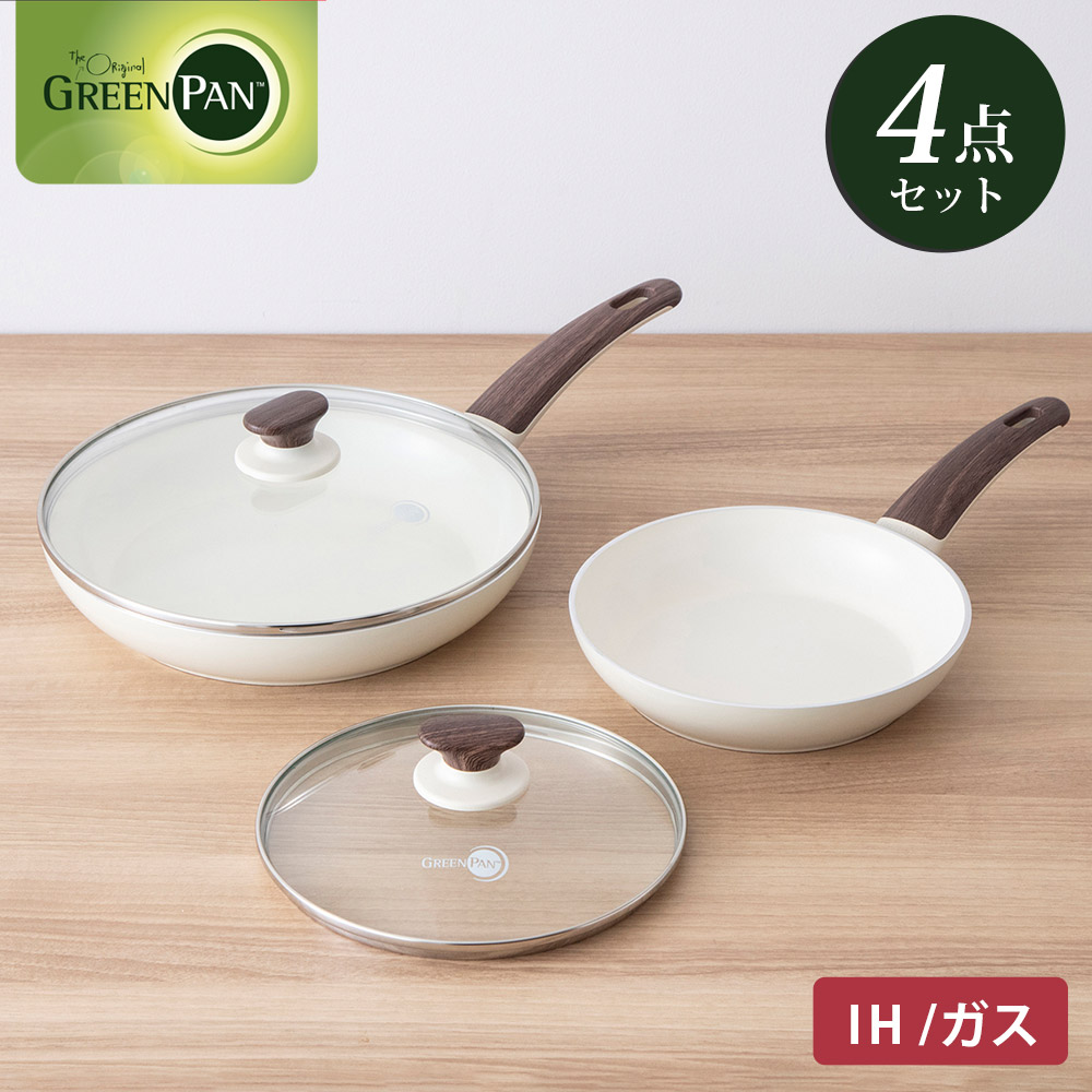 GREEN PAN（グリーンパン） ウッドビー 4点セット IH対応 フライパン
