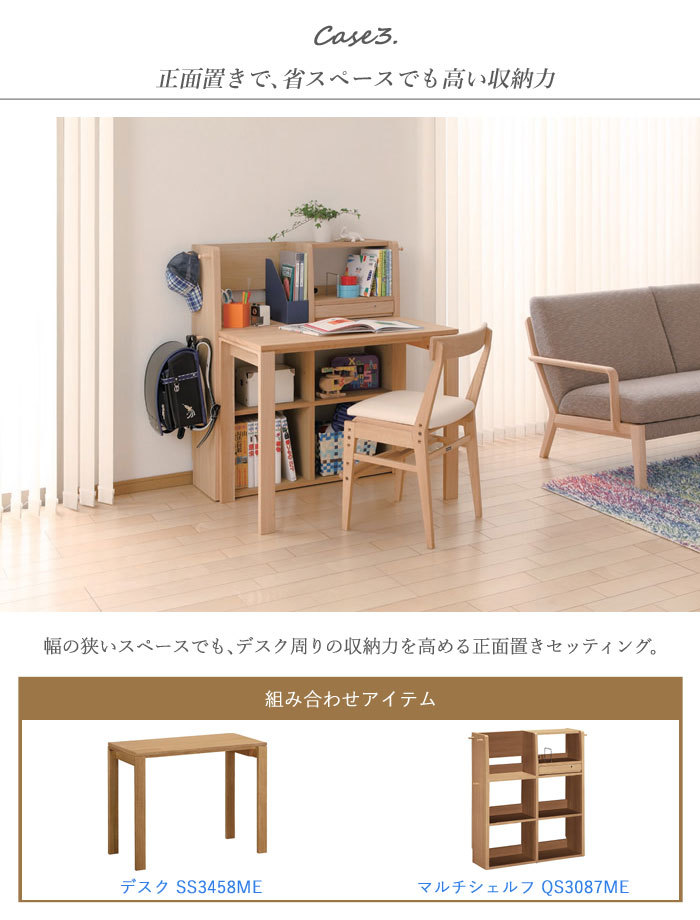 ユーティリティ プラス（カリモク家具） カリモク家具 SS4458ME MH MK