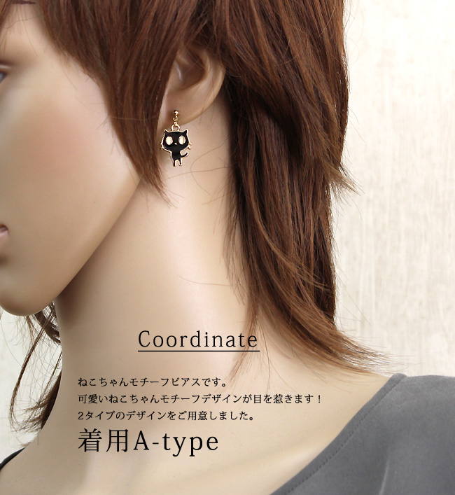 ピアス レディース ねこ ネコ キャット 猫ちゃん アニマルモチーフ