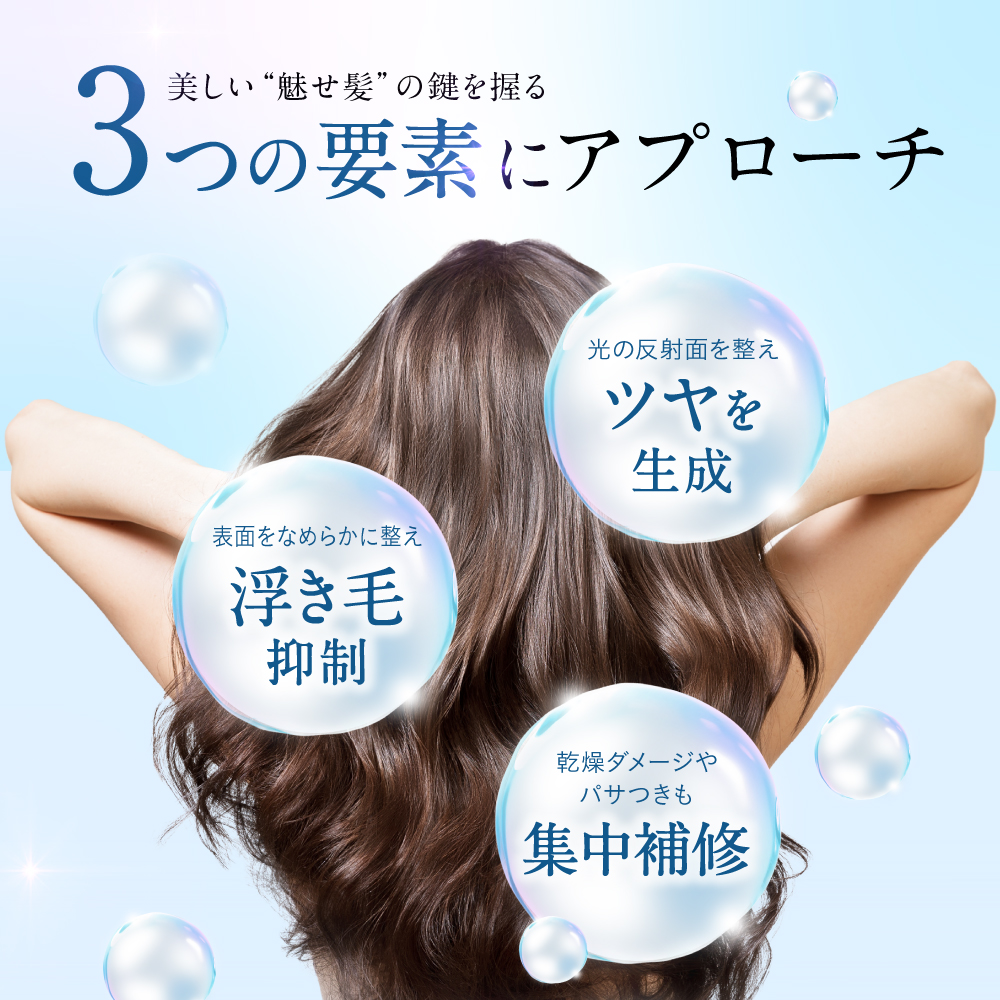 hiritu（ヒリツ） バランスリペアシャンプー＆ヘアトリートメント