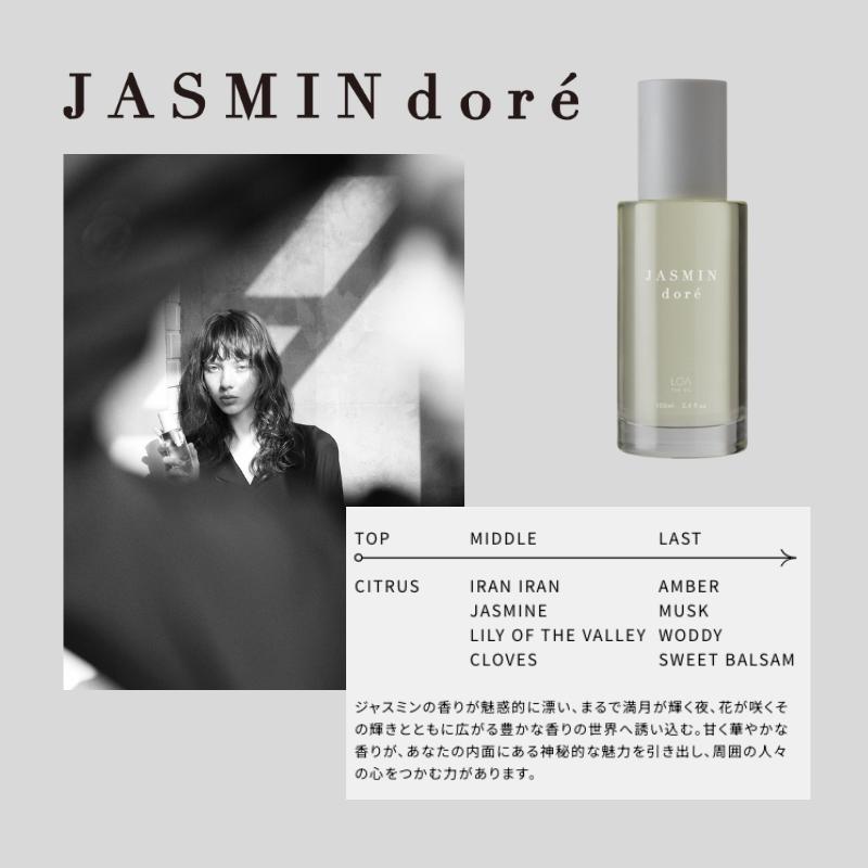 ロアザオイル LOA THE OIL ヘアオイル ロアオイル 30ml 正規販売店