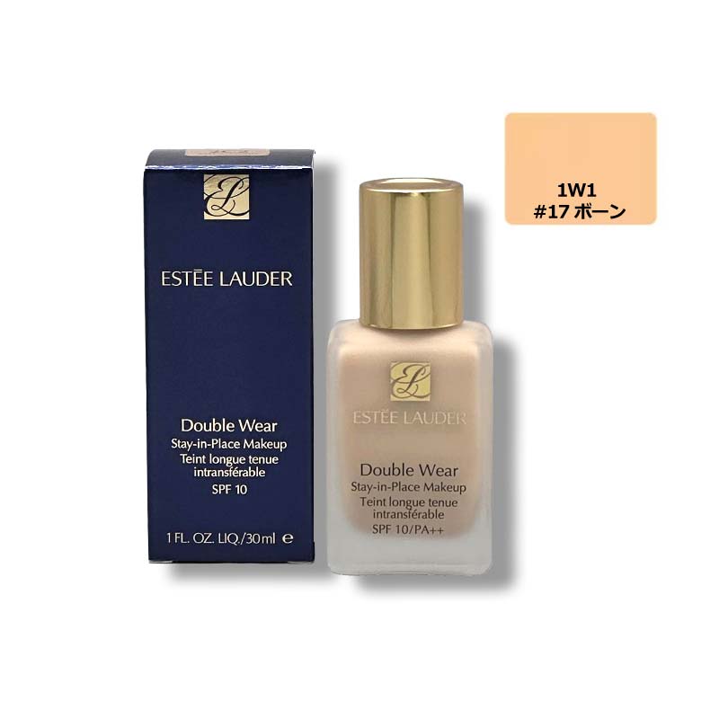 Double Wear エスティローダー ダブル ウェア ステイ イン プレイス