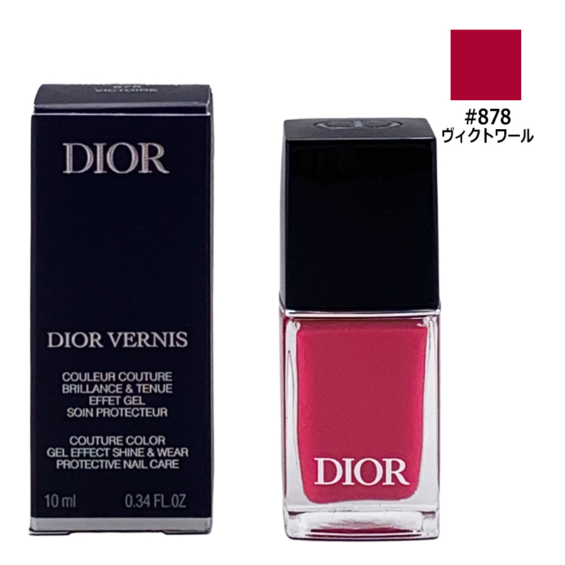 Christian Dior（クリスチャン・ディオール） マニキュア ディオール