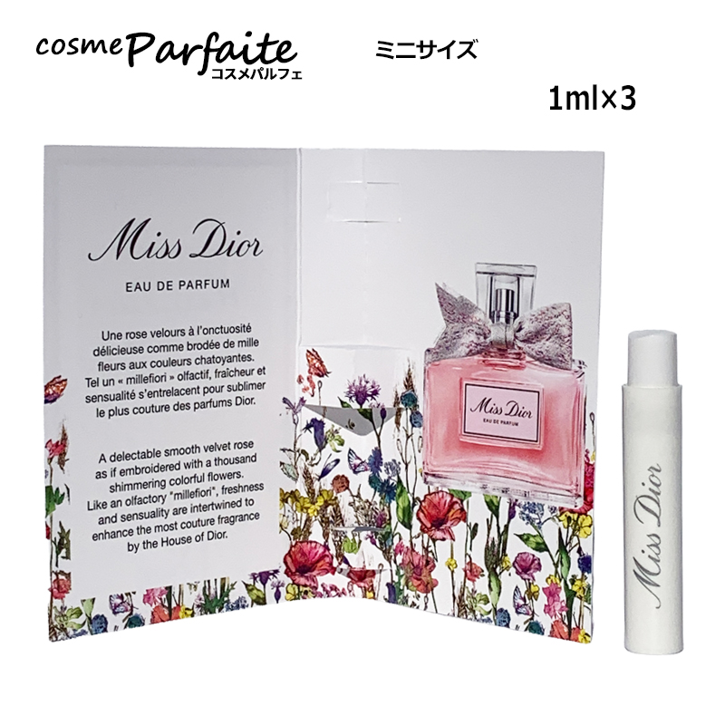 Miss Dior 香水・レディース クリスチャンディオール ミス ディオール